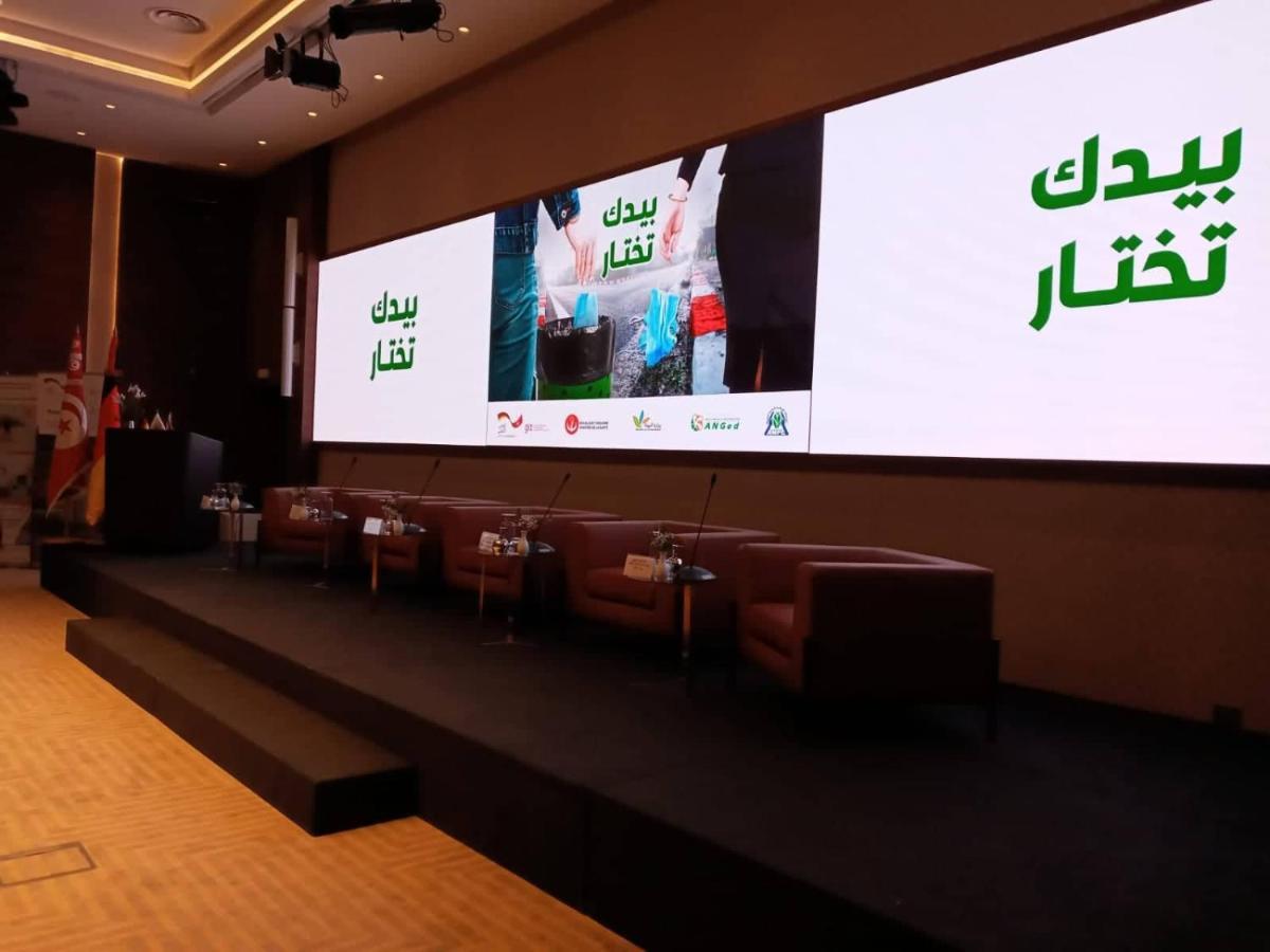 Royal Swiss Asbu Hotel Tunis Bagian luar foto